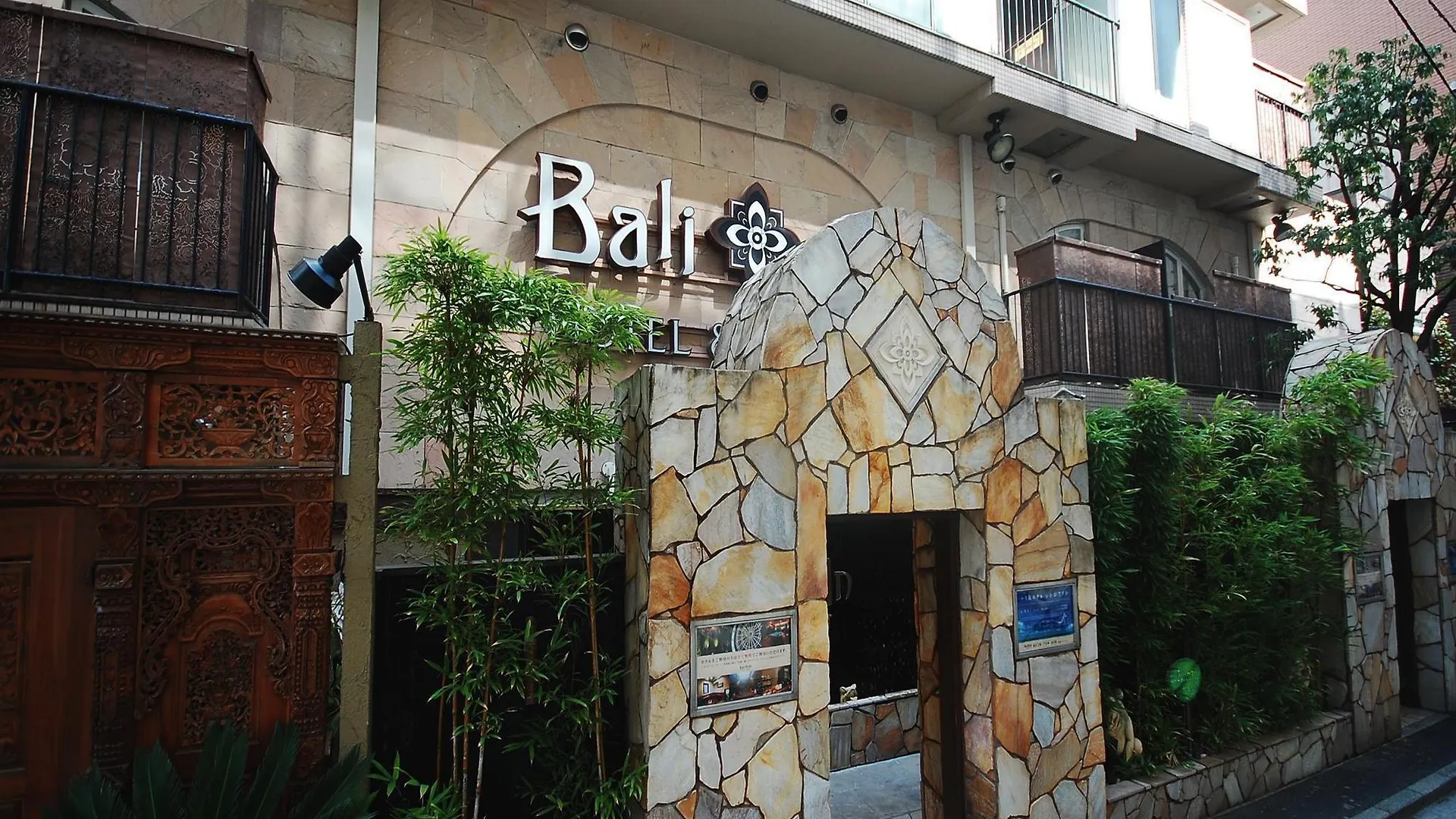 Hotel Balian Resort Yokohama Kannai - Adult Only