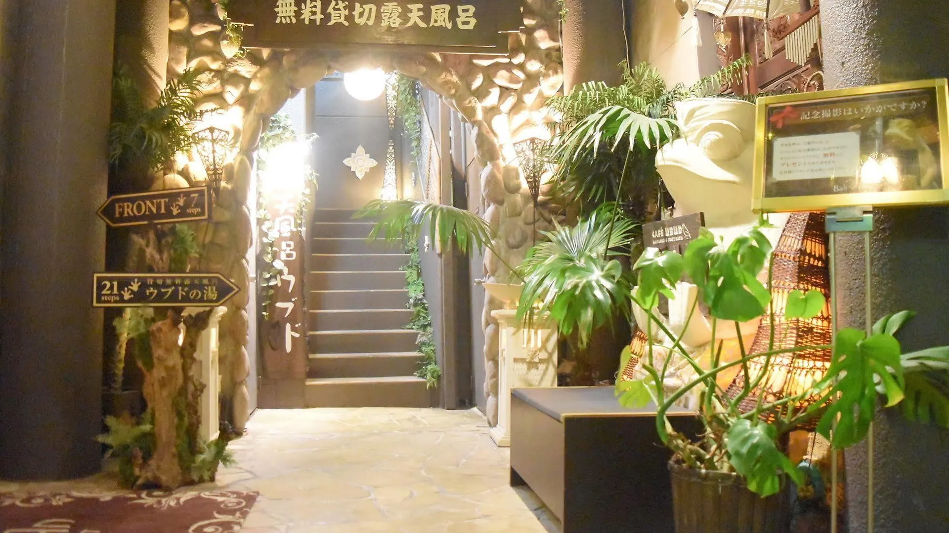 Hotel Balian Resort Yokohama Kannai - Adult Only 3*, Yokohama (Kanagawa)