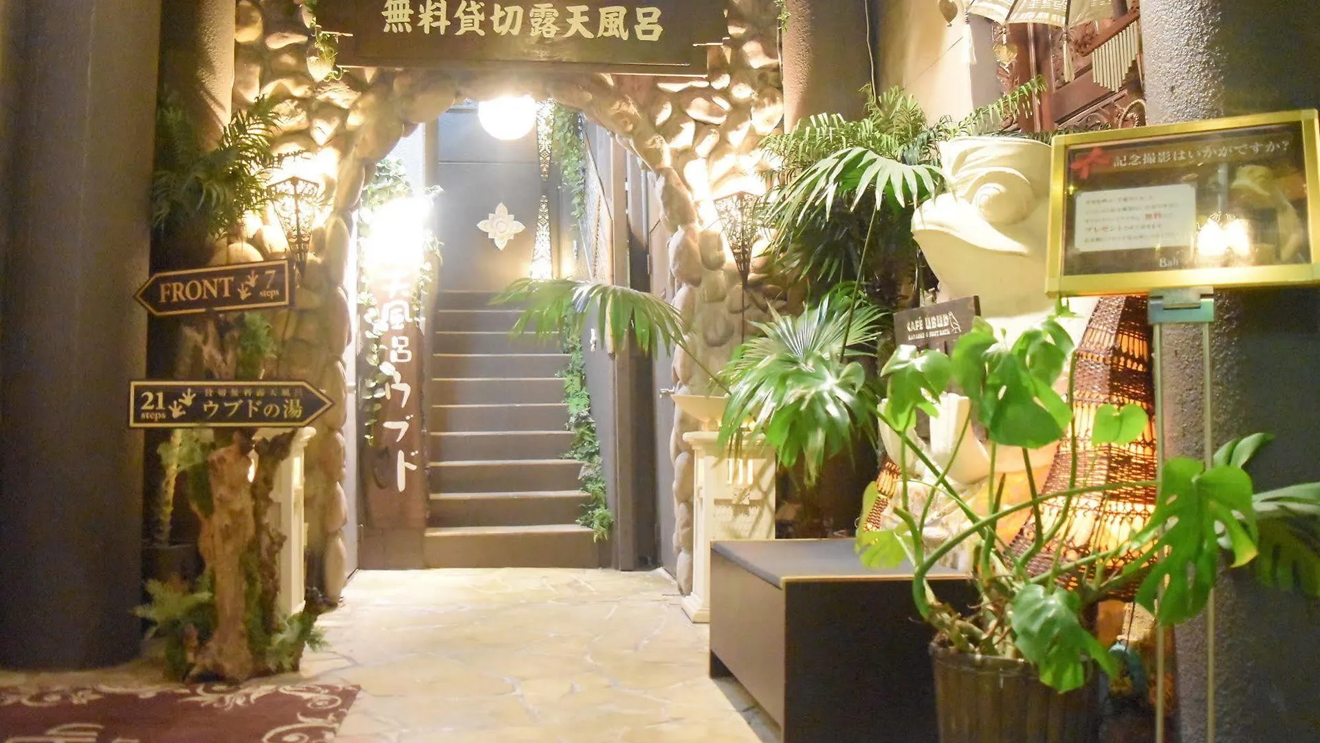 Love hotel Hotel Balian Resort Yokohama Kannai - Adult Only